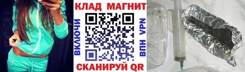 Купить наркотики цена Усть-Лабинск СОЛЬ Конопля Галлюциногенные грибы Гашиш МЕФ