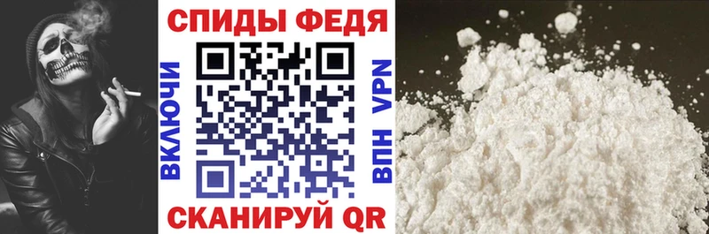 АМФ VHQ  Усть-Лабинск 