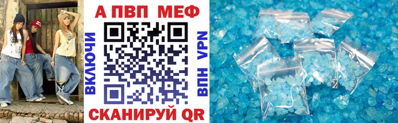А ПВП СК КРИС  ОМГ ОМГ сайт  Усть-Лабинск  магазин   