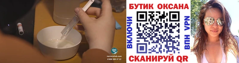 БУТИРАТ GHB  Усть-Лабинск 