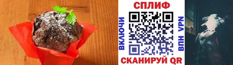 Печенье с ТГК конопля  Усть-Лабинск 
