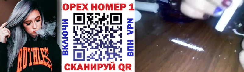 магазин    Усть-Лабинск  COCAIN Эквадор 