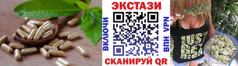 Ecstasy диски  Усть-Лабинск 