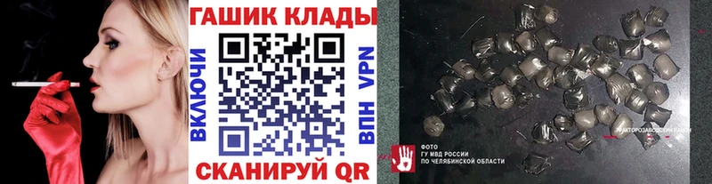 ГАШИШ хэш Усть-Лабинск