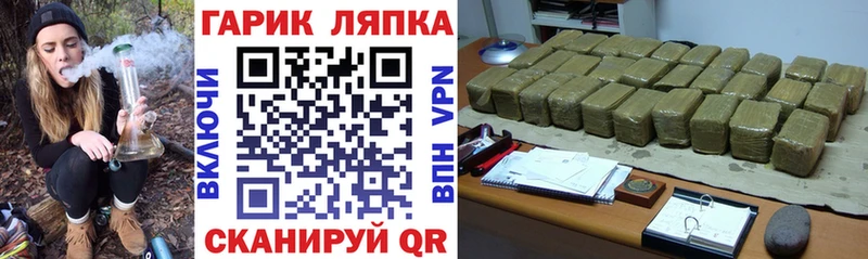 ГАШ ice o lator  Усть-Лабинск 