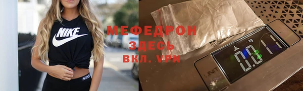шишки Белоозёрский