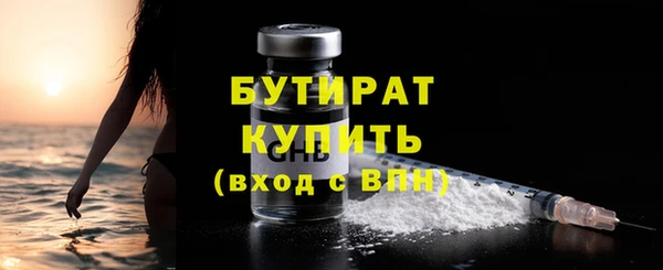 МДПВ Балахна