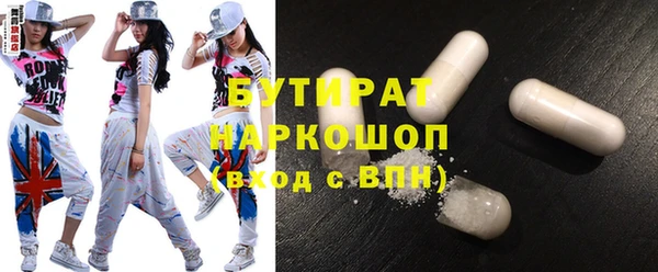 кокс Белокуриха