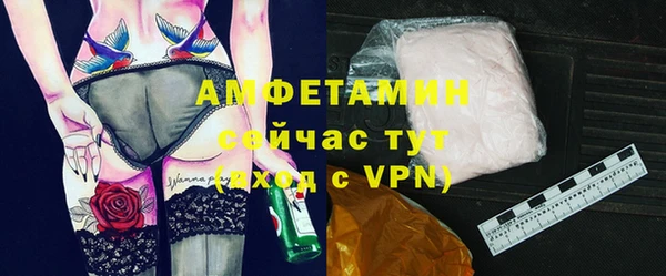 кокс Белокуриха