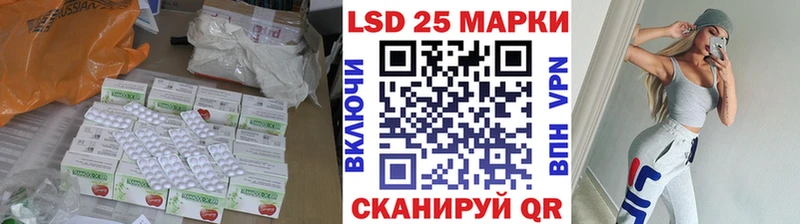 KRAKEN ссылка Усть-Лабинск ЛСД экстази ecstasy