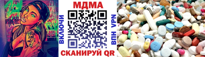МДМА молли  Усть-Лабинск 