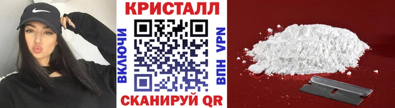 площадка какой сайт  Усть-Лабинск  Метамфетамин витя 