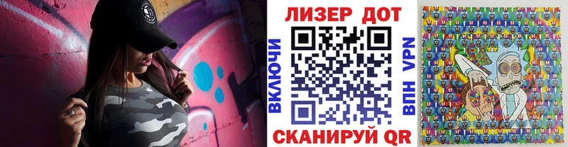 наркотики  Усть-Лабинск  Марки 25I-NBOMe 1,8мг 