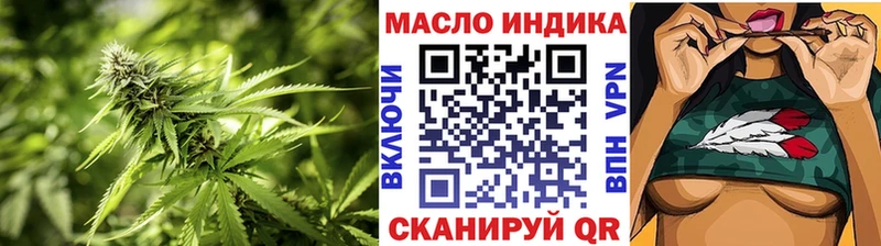 ТГК Wax  наркота  Усть-Лабинск 