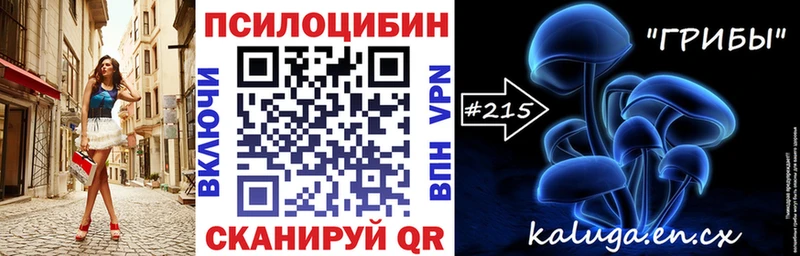Галлюциногенные грибы MAGIC MUSHROOMS  Усть-Лабинск 